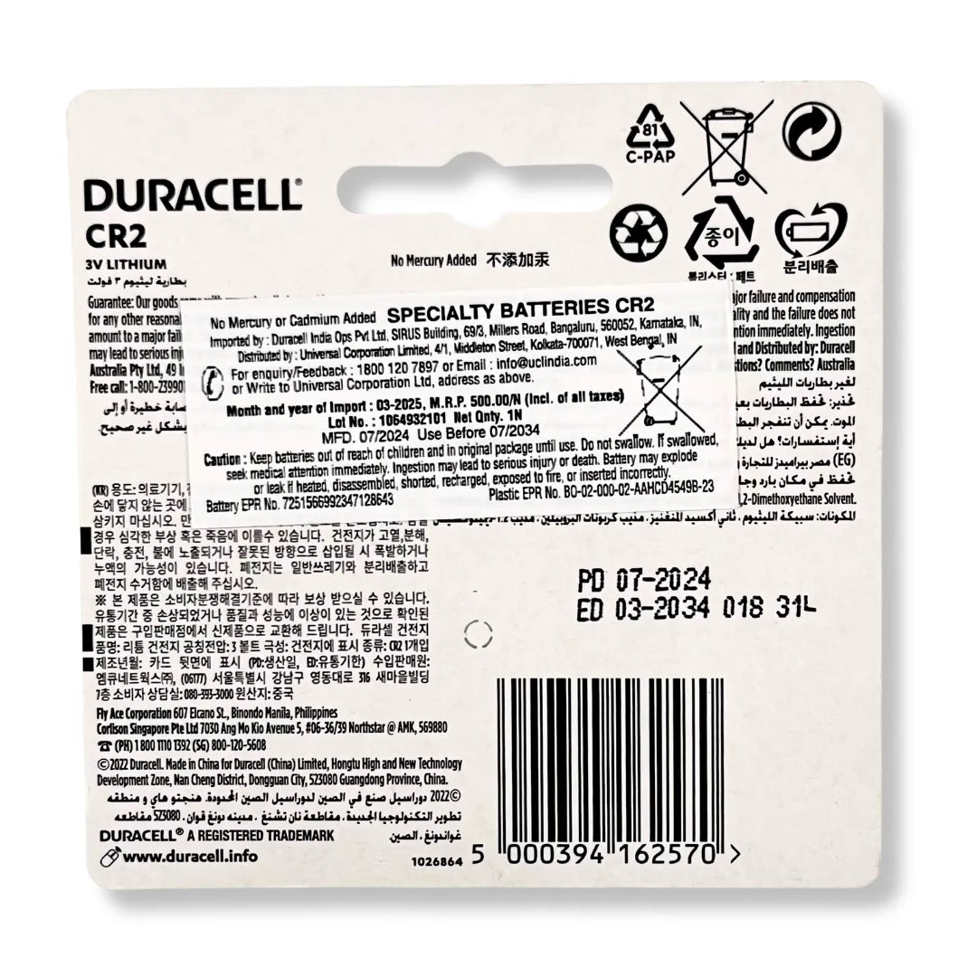 Duracell CR2 Lithium Batteries 3V - Pack of 1