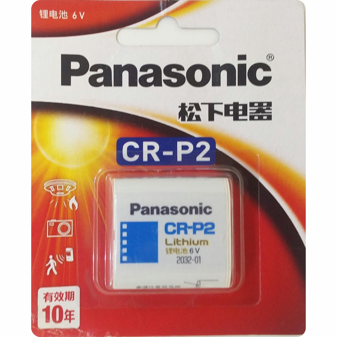 Buy Panasonic CR-P2 6V lithium battery at the best price online. Secure checkout and fast delivery.