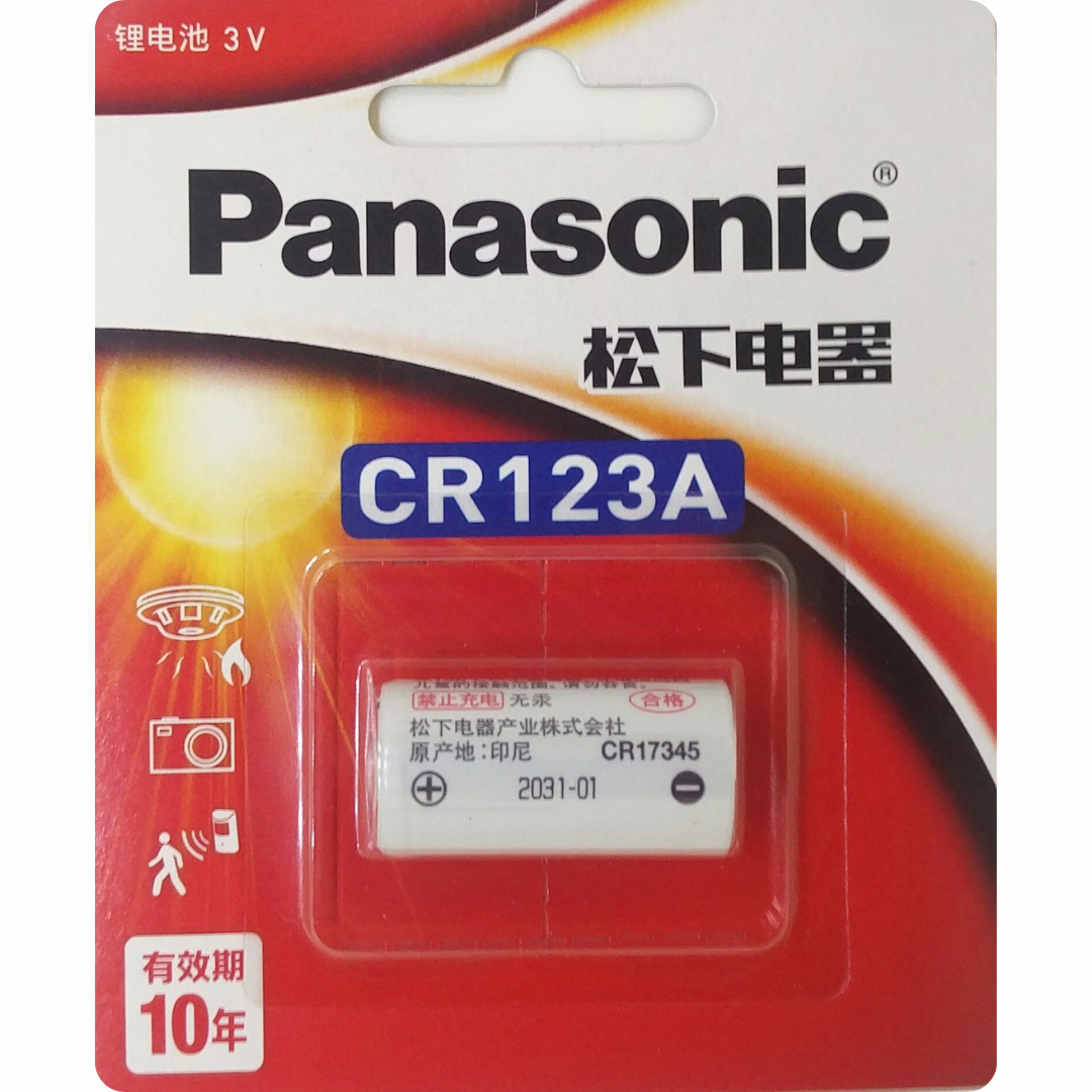 Buy Panasonic CR123A lithium 3V batteries at the best price. Secure checkout and quick shipping available.