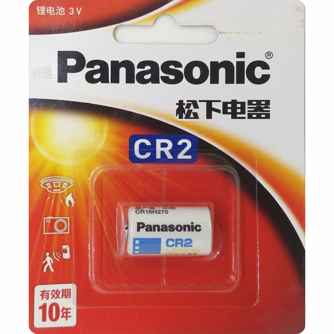 Buy Panasonic CR2 lithium 3V battery at the best price online. Secure checkout and fast delivery guaranteed.